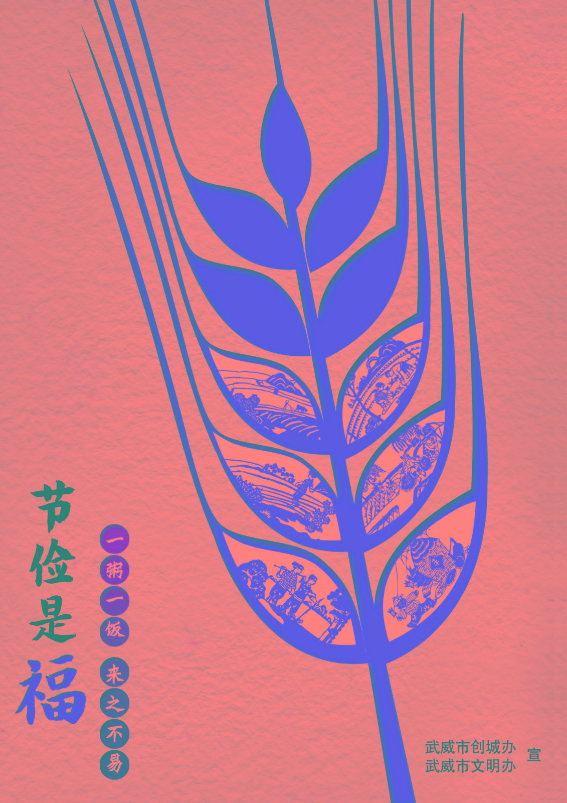 微信圖片_20230105181145.jpg