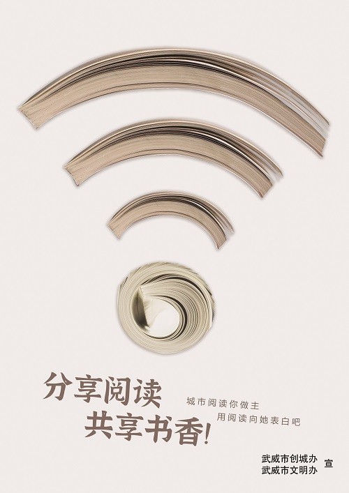 小小工作室《wifi信號系列》  (2).jpg