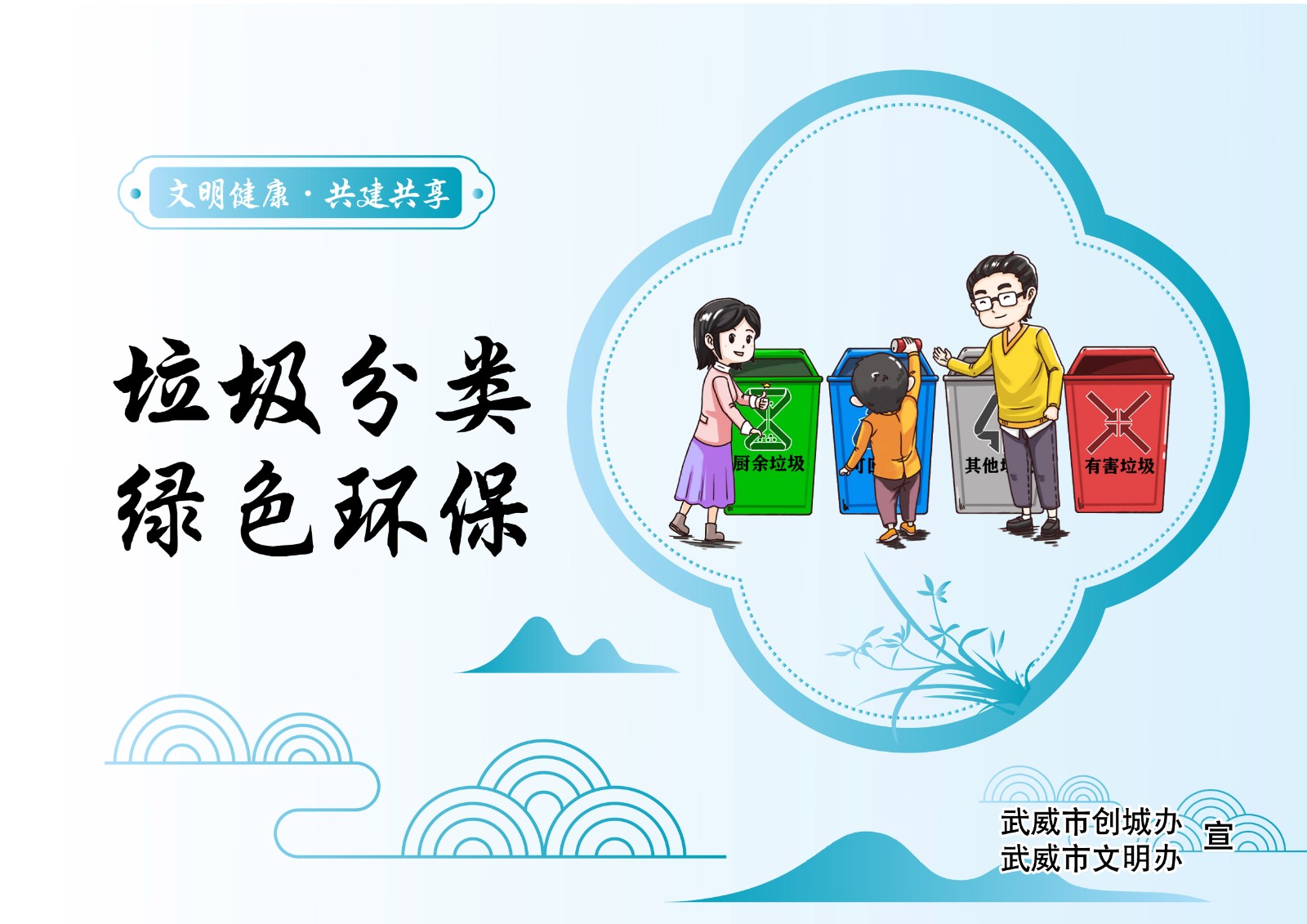 李雪梅《文明健康，共建共享》李雪梅  (1).jpg
