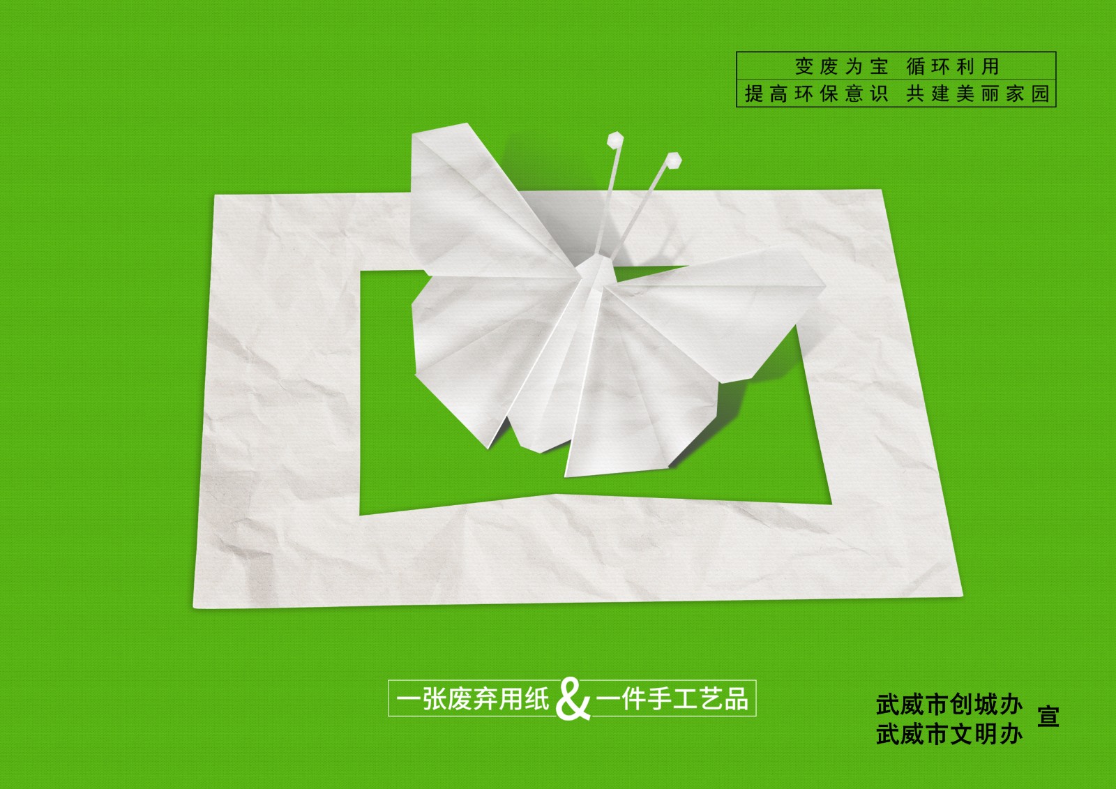 顏廷運+《節(jié)約資源，循環(huán)利用》系列 (1).jpg