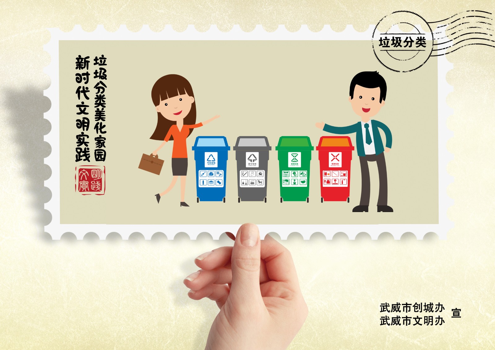 謝桂鳳《新時代文明實(shí)踐》 (1).jpg
