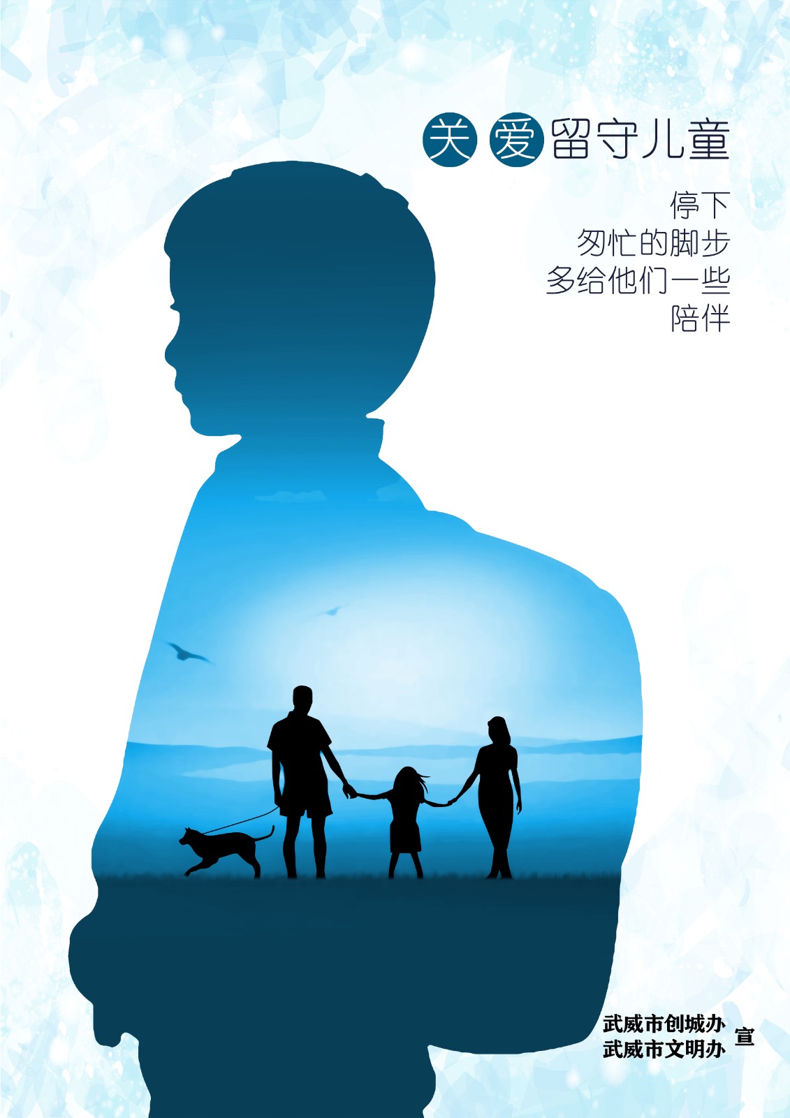 2侯臘梅《關(guān)愛(ài)身邊人 》系列  (1).jpg